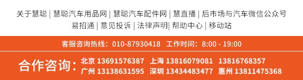 汽车后市场悄然发生的四大变化对企业的发展有何启示