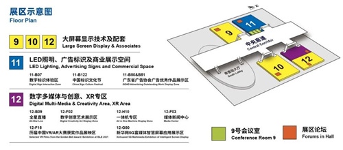 ISLE2021官方最全逛展攻略来啦【建议收藏】